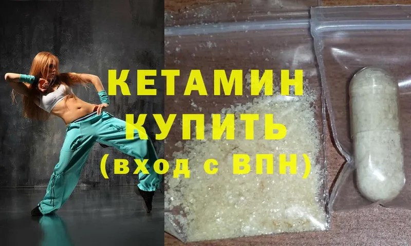 OMG зеркало  Лукоянов  Кетамин ketamine 