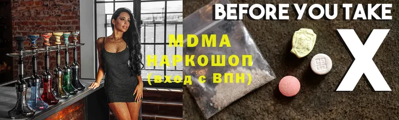 MDMA crystal  Лукоянов 